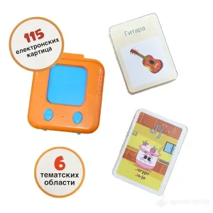 montesori-edukativne-kartice-na-srpskom-drustvena igra