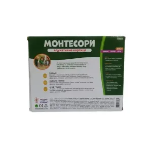 montesori-edukativne-kartice-na-srpskom-drustvena igra